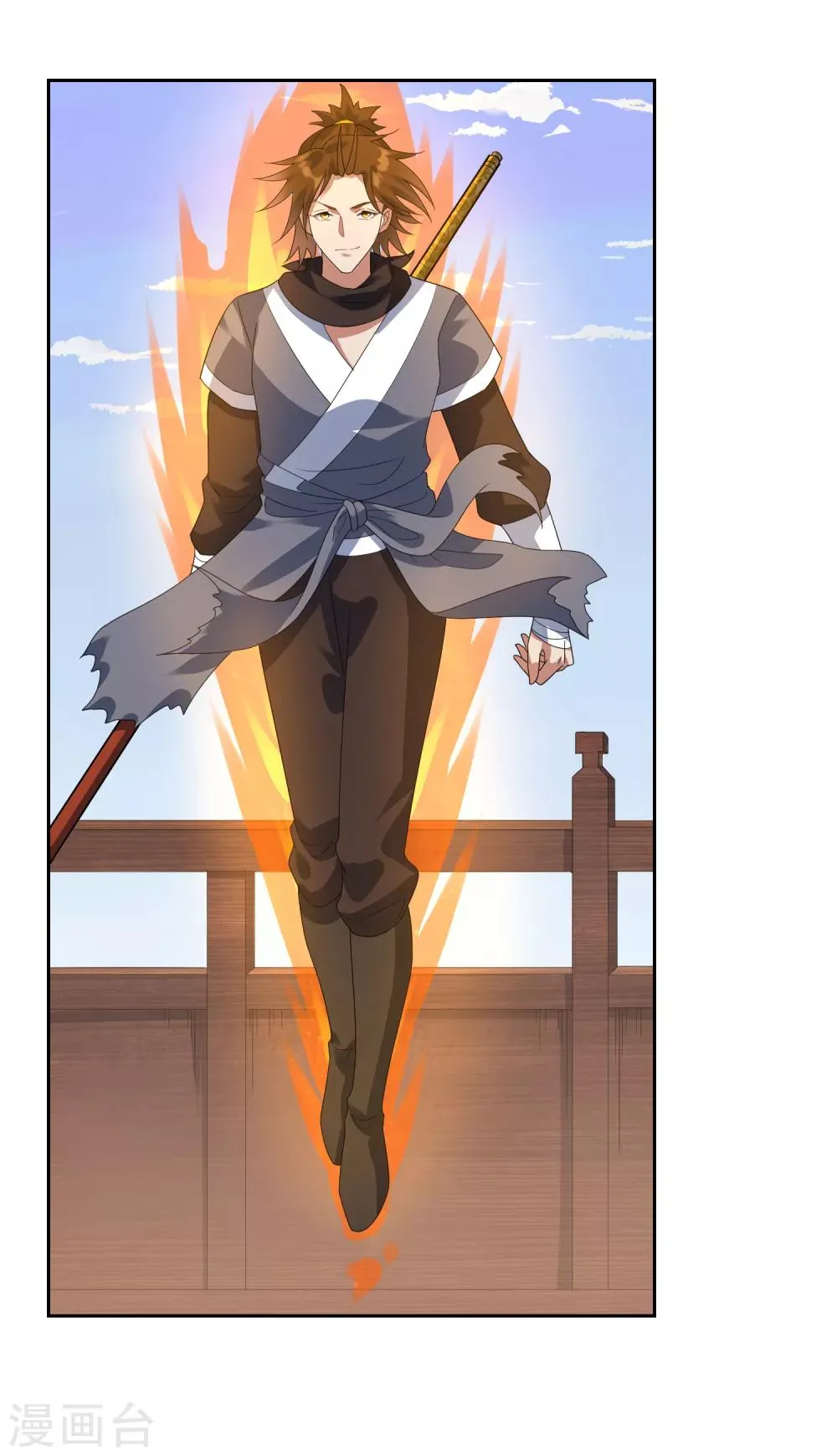 第105话 苏幻的秘境 第3页