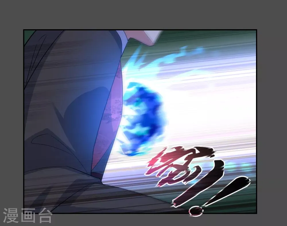 第106话 情债累累1 第17页