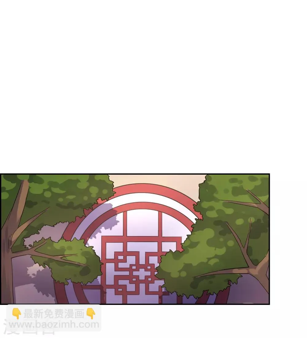 第111话 集齐帝魂 第2页