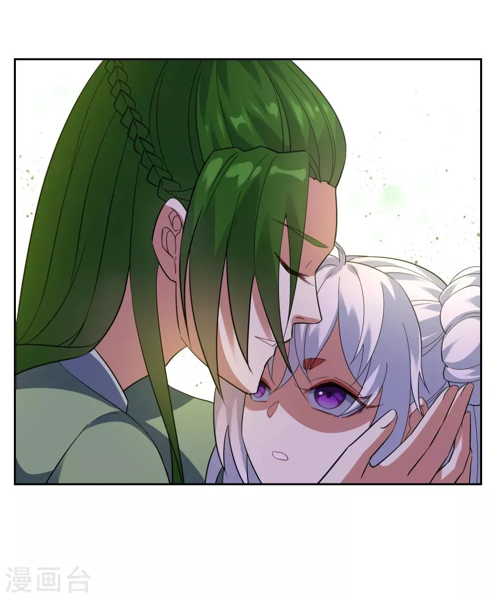 第111话 集齐帝魂 第7页