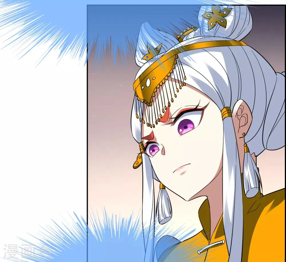 第111话 集齐帝魂 第17页