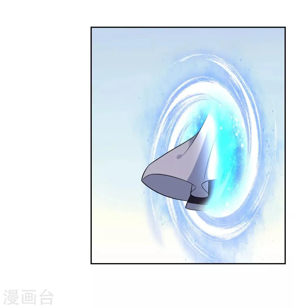第112话 新的战场 第13页