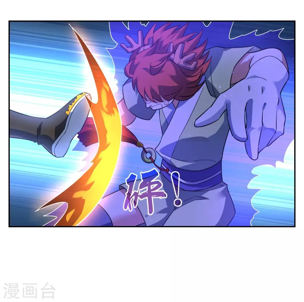 第113话 对决1 第7页