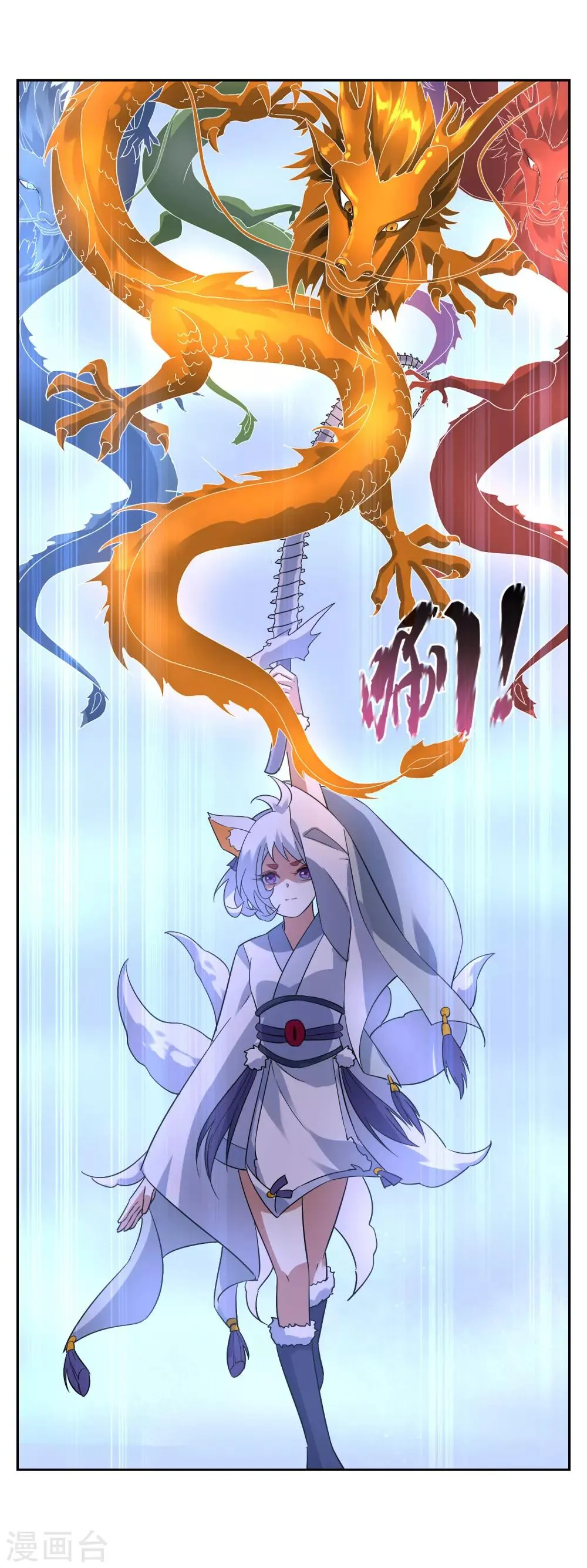 第113话 对决1 第15页