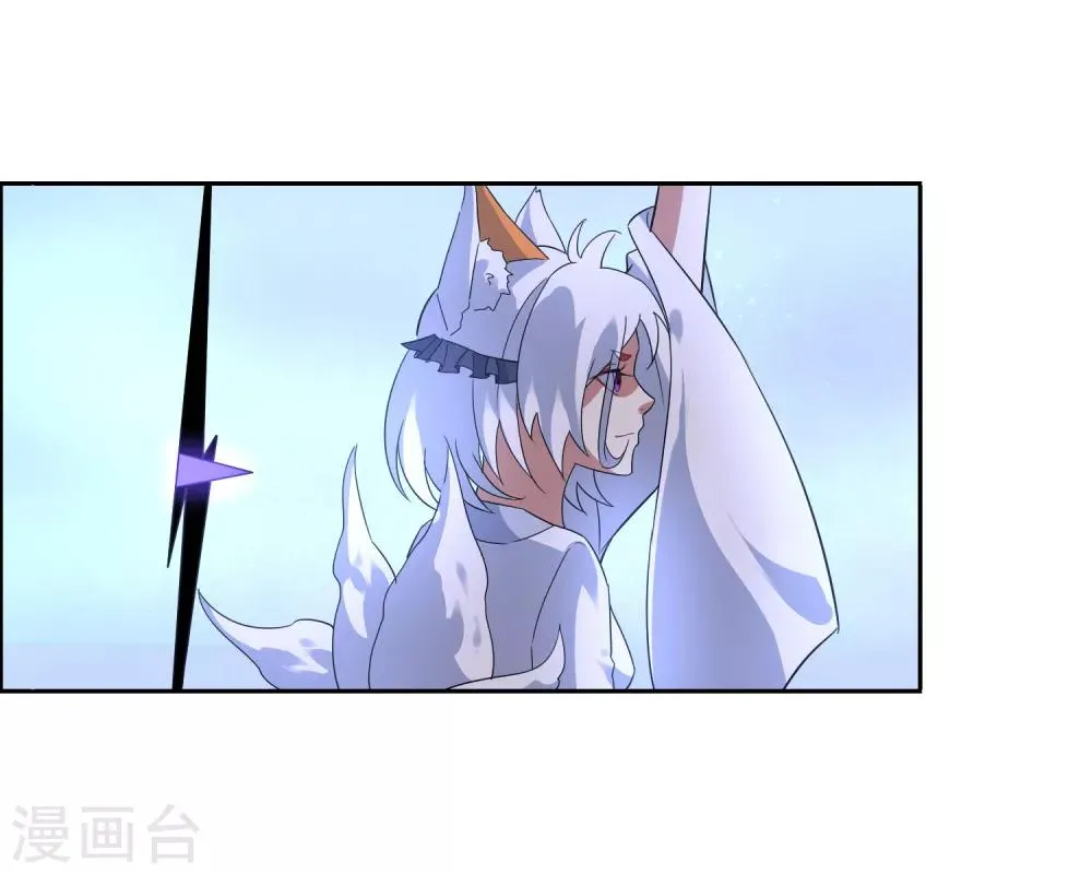 第113话 对决1 第19页