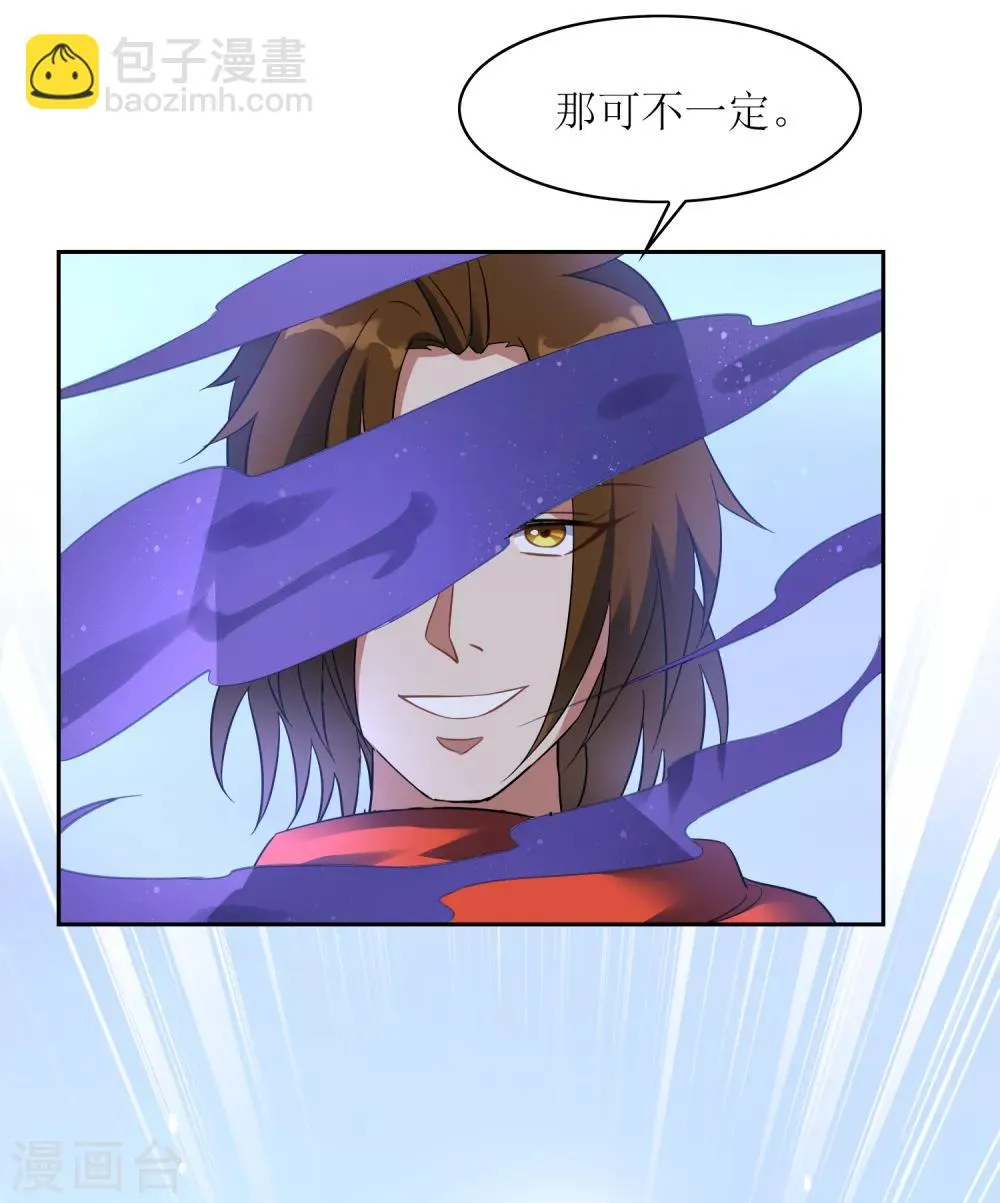 第114话 对决2 第11页
