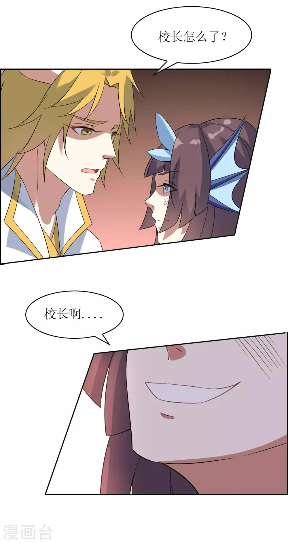 第114话 对决2 第26页