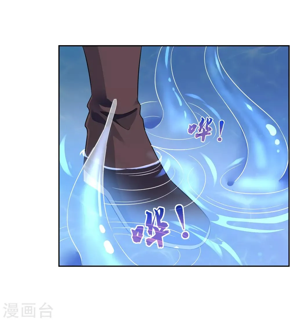 第115话 麒麟vs渝1 第4页