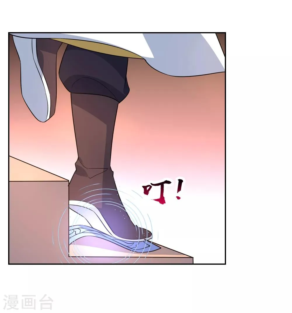第115话 麒麟vs渝1 第8页