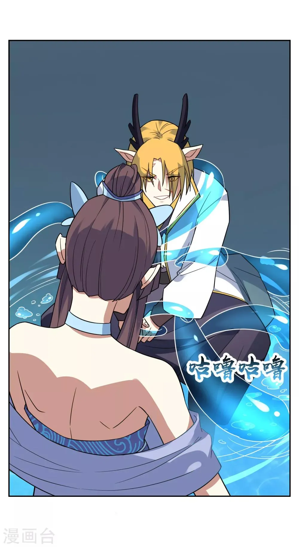 第115话 麒麟vs渝1 第19页