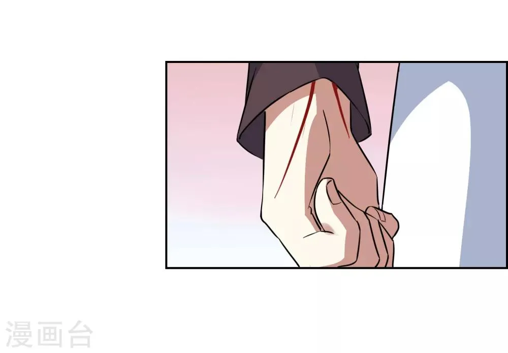 第115话 麒麟vs渝1 第23页