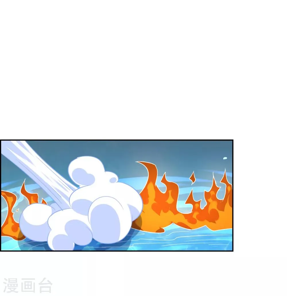 第116话 麒麟vs渝2 第2页