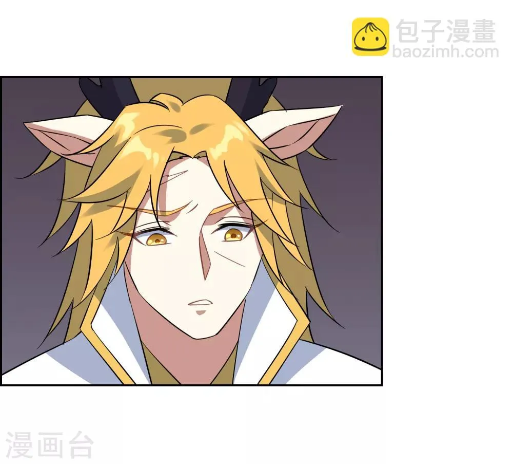 第117话 麒麟vs渝3 第5页