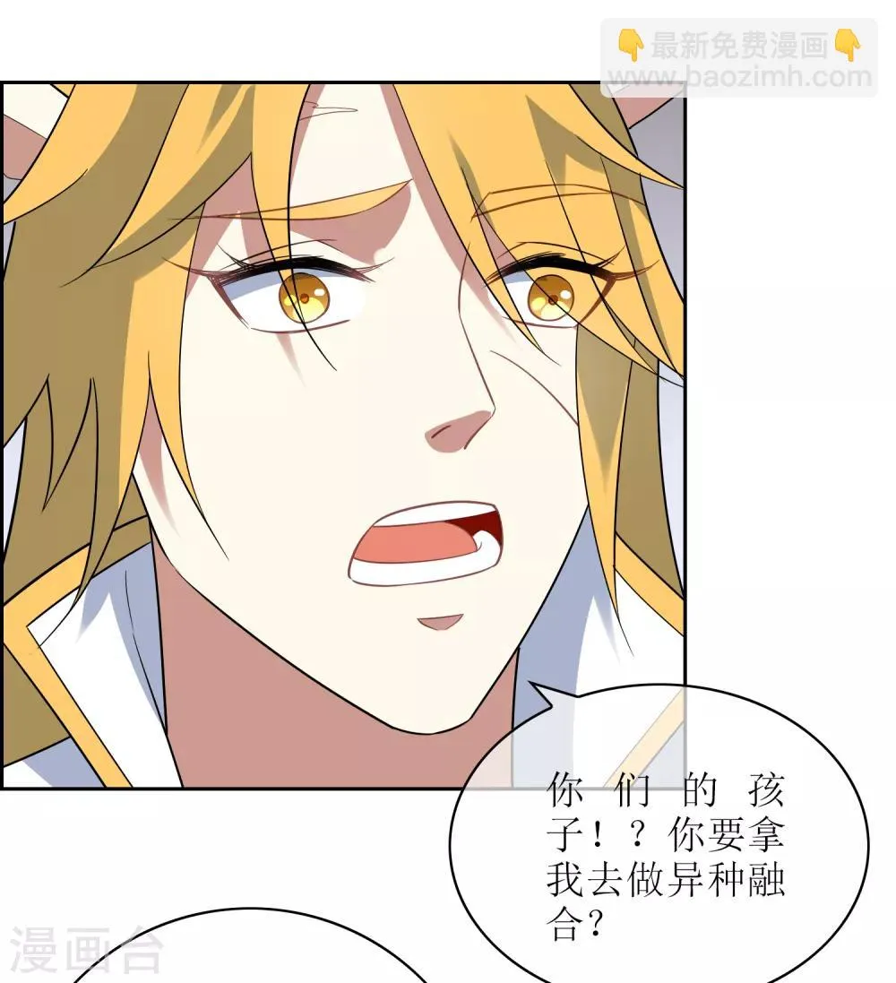 第117话 麒麟vs渝3 第11页