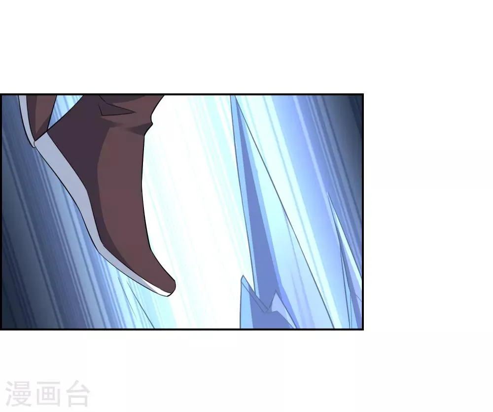 第117话 麒麟vs渝3 第17页