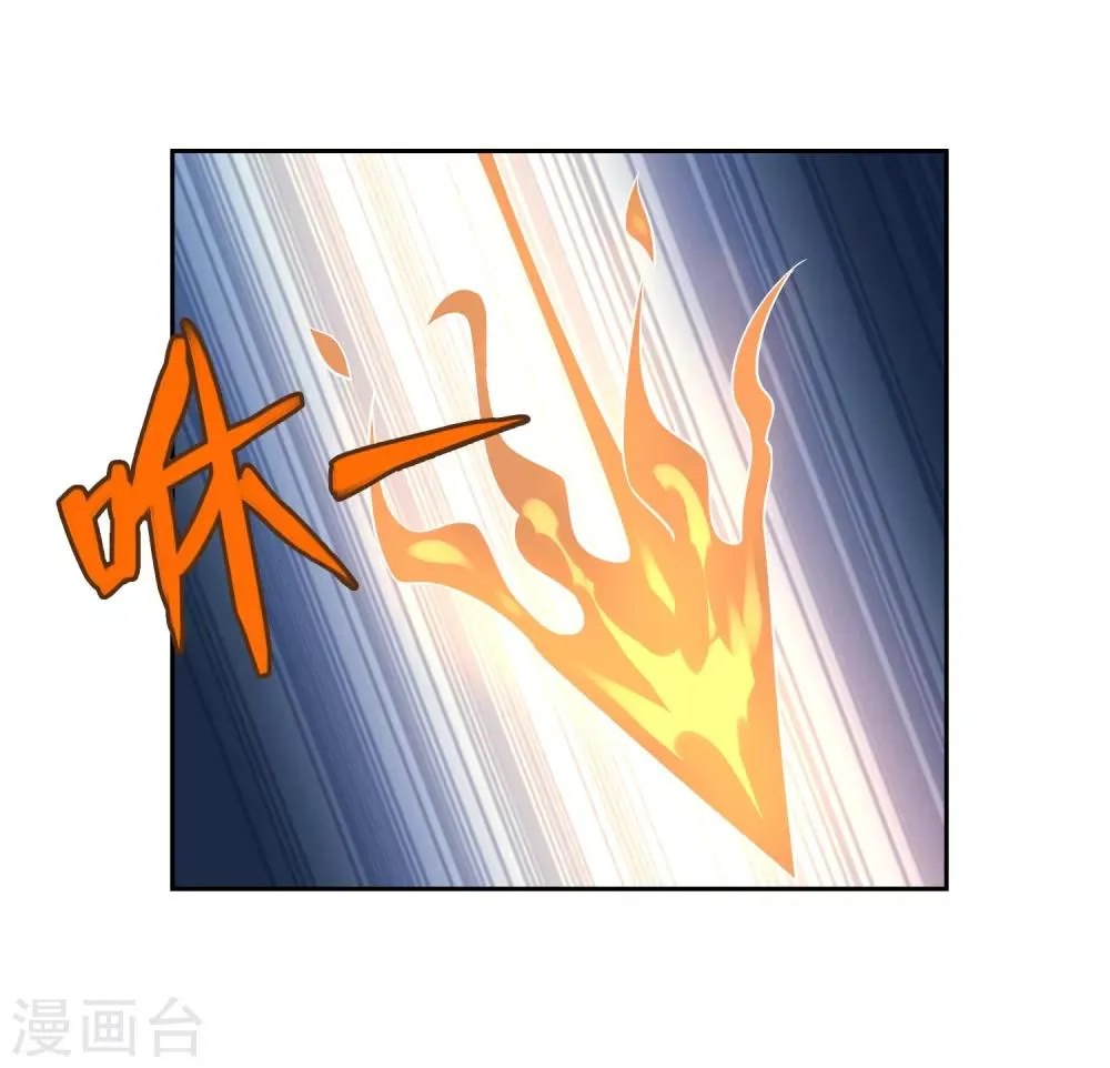 第117话 麒麟vs渝3 第19页