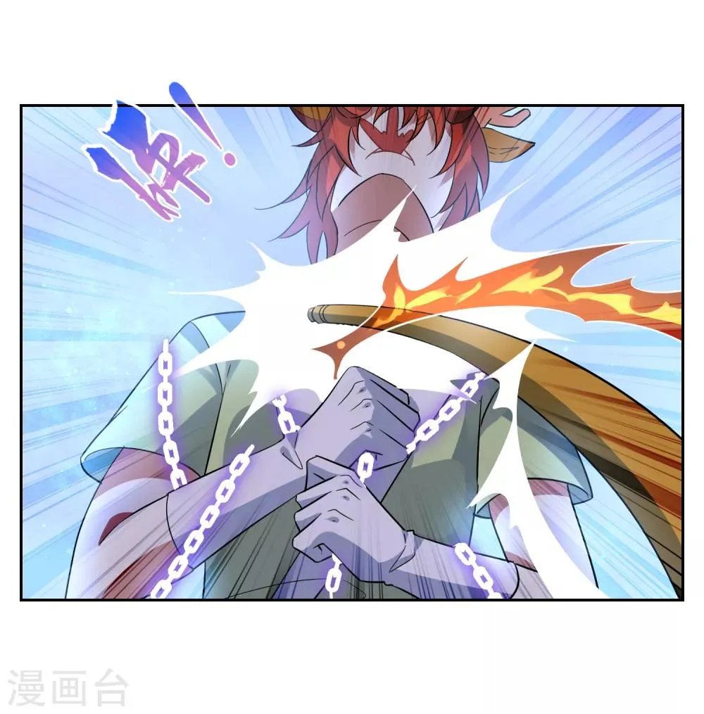 第118话 麒麟vs渝4 第15页