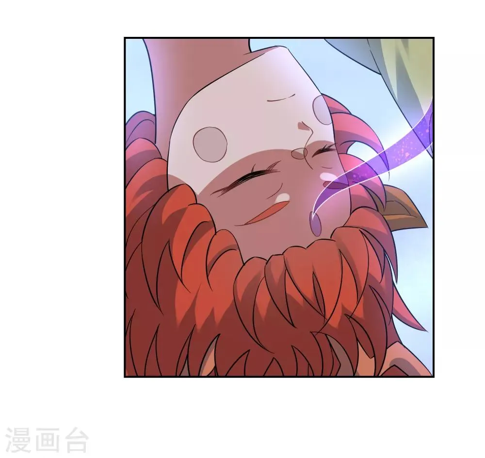 第119话 少了一条尾巴！ 第21页