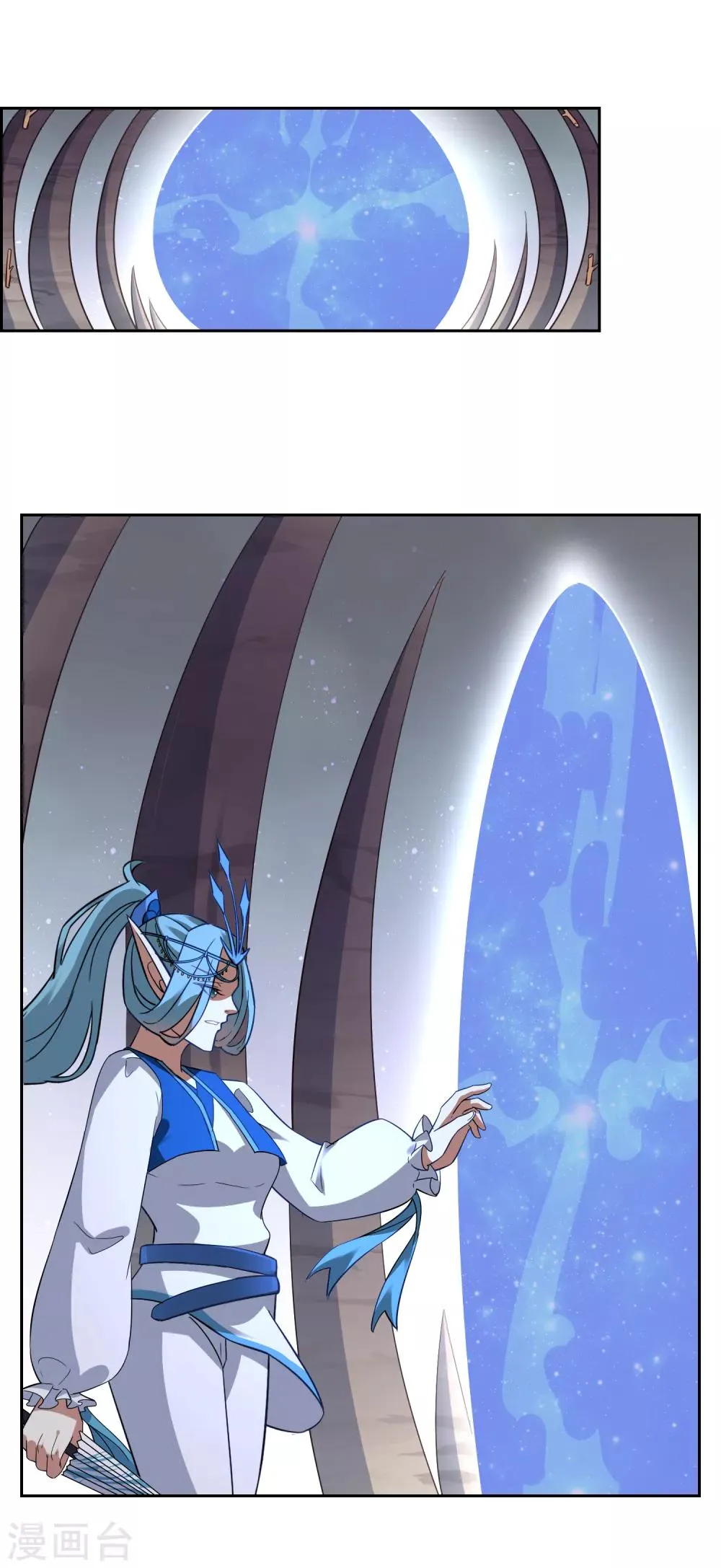 第120话 换命祭祀1 第2页