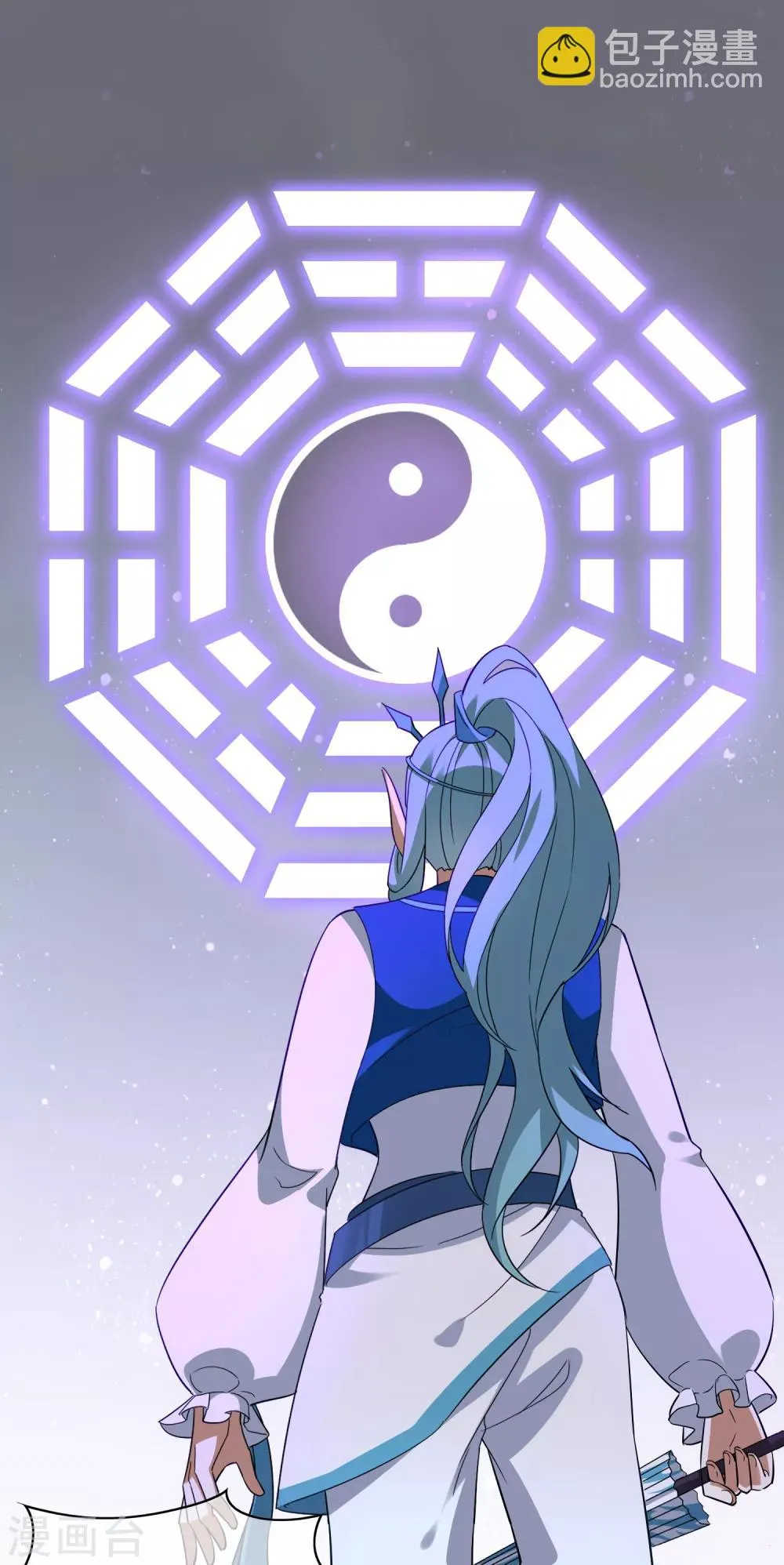第120话 换命祭祀1 第6页
