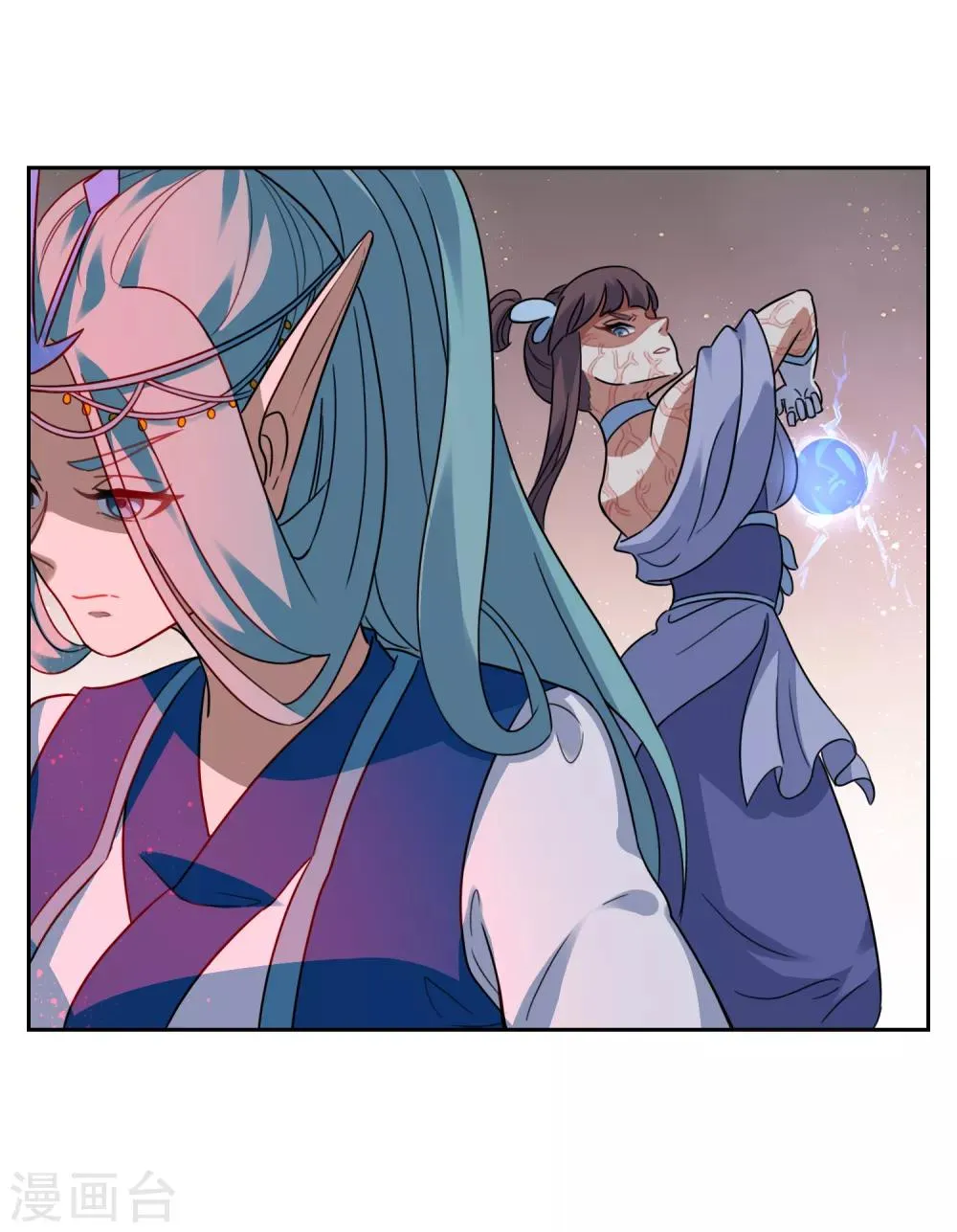 第121话 换命祭祀2 第5页