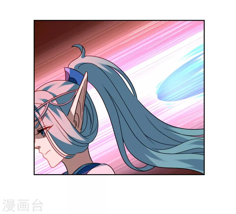 第121话 换命祭祀2 第6页