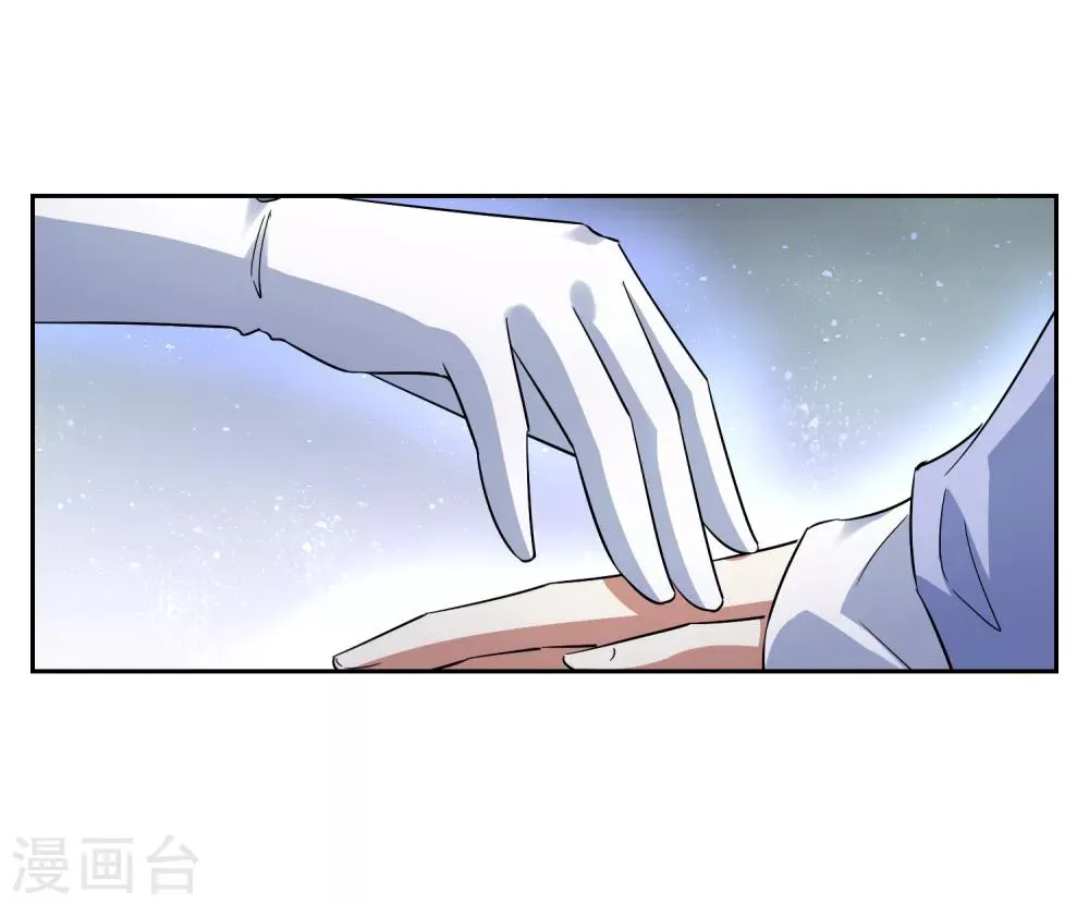 第122话 祭祀终结 第13页