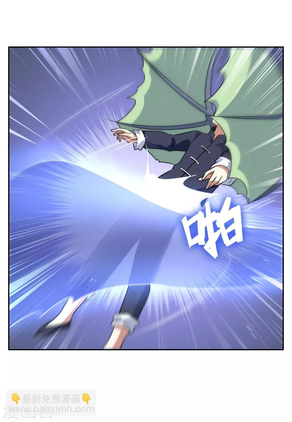 第124话 鲲鹏vs飞檐 第12页