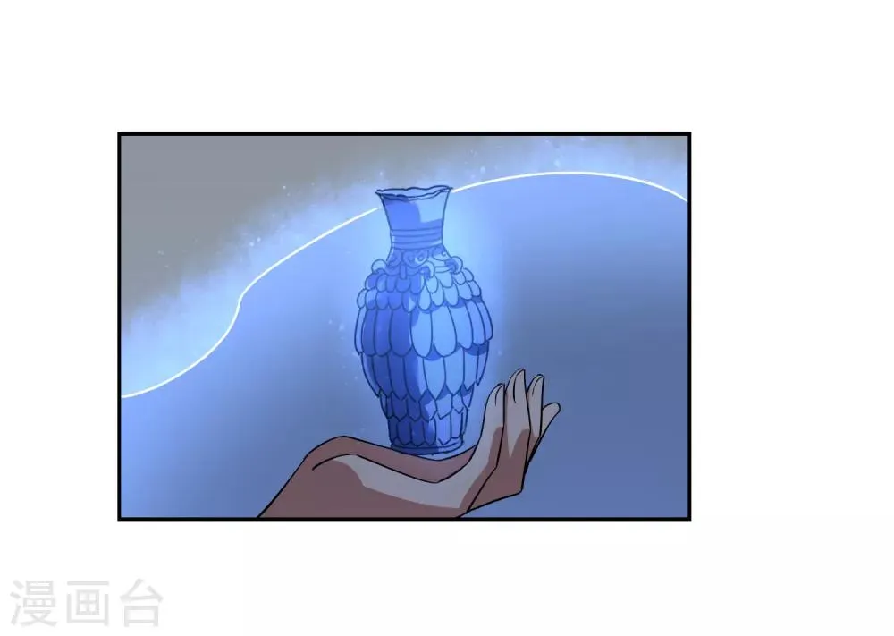 第124话 鲲鹏vs飞檐 第15页