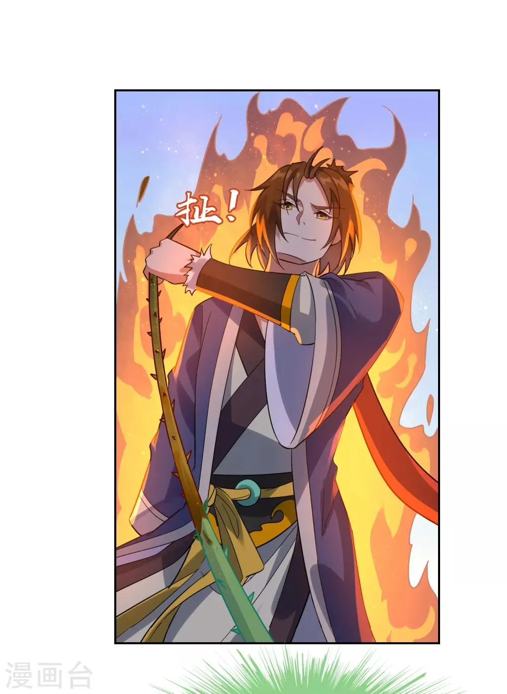 第126话 火烧诡婴1 第8页
