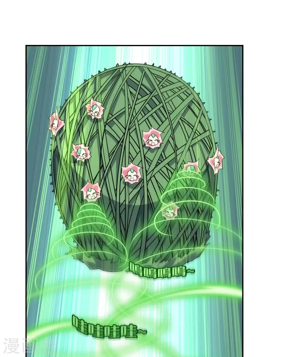 第126话 火烧诡婴1 第10页