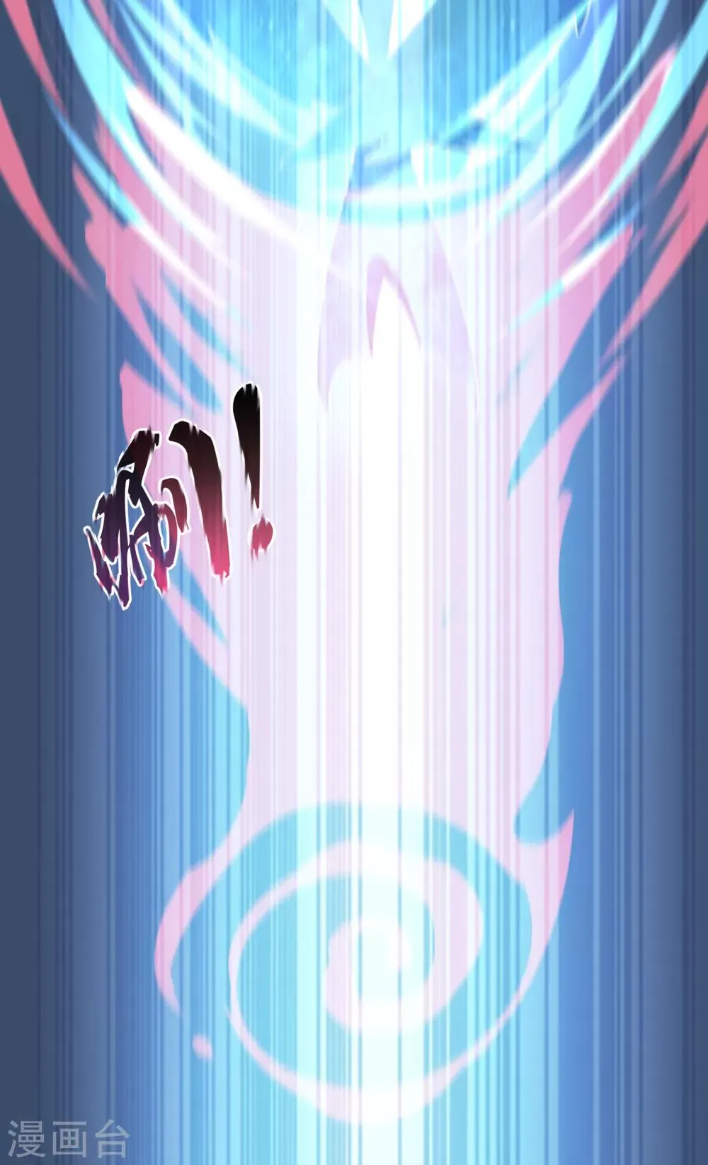 第126话 火烧诡婴1 第16页