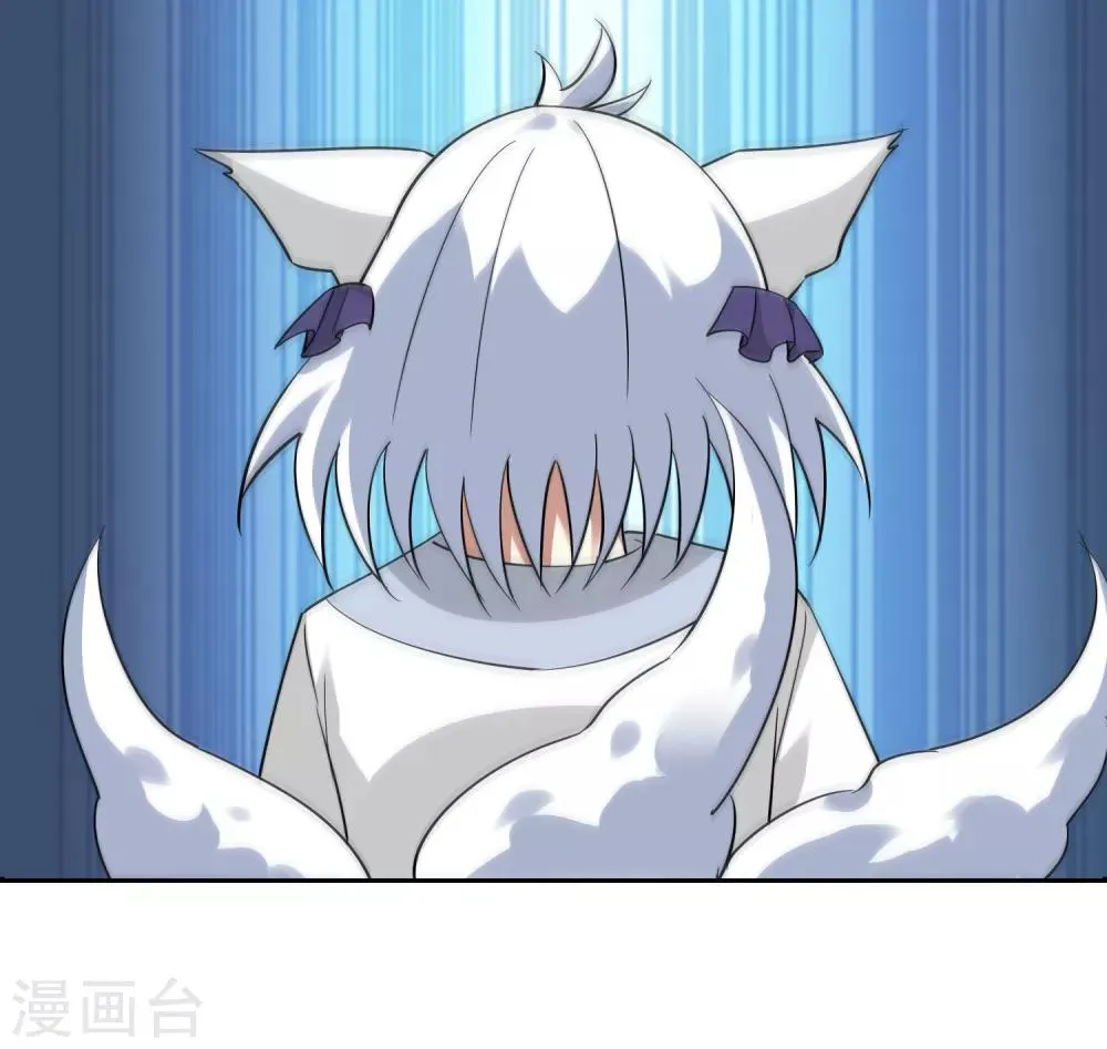 第126话 火烧诡婴1 第17页