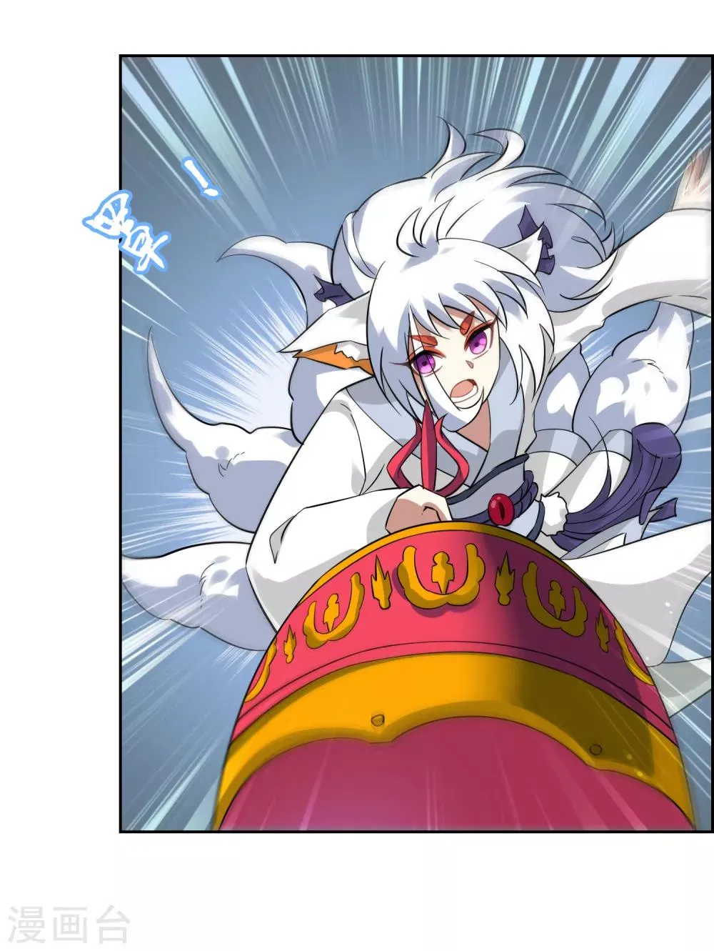 第126话 火烧诡婴1 第18页