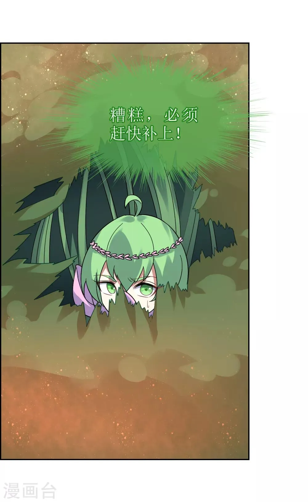 第127话 火烧诡婴2 第2页