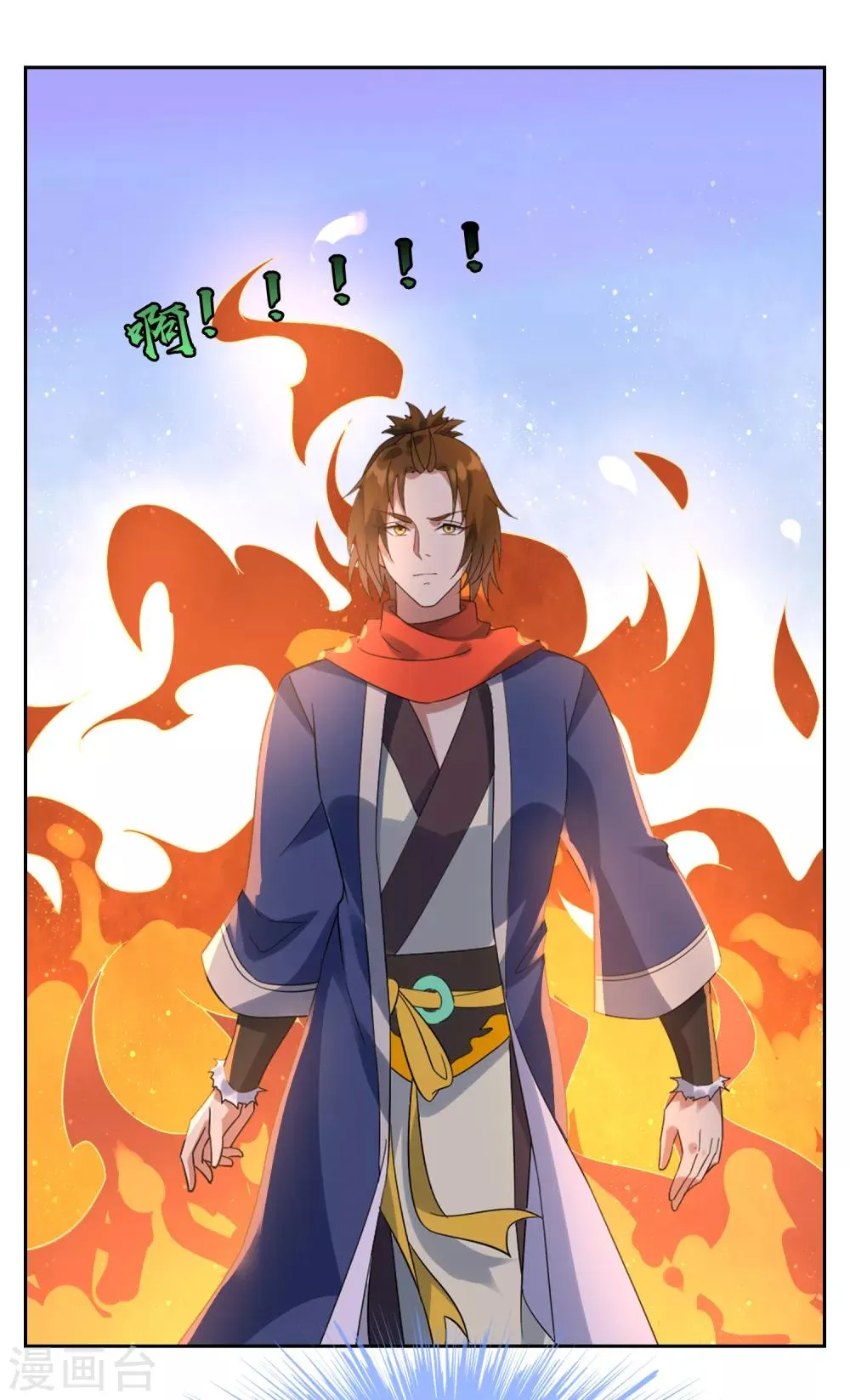 第127话 火烧诡婴2 第7页