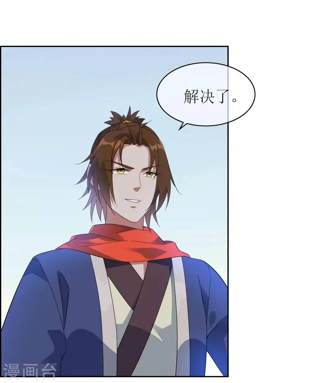 第127话 火烧诡婴2 第9页