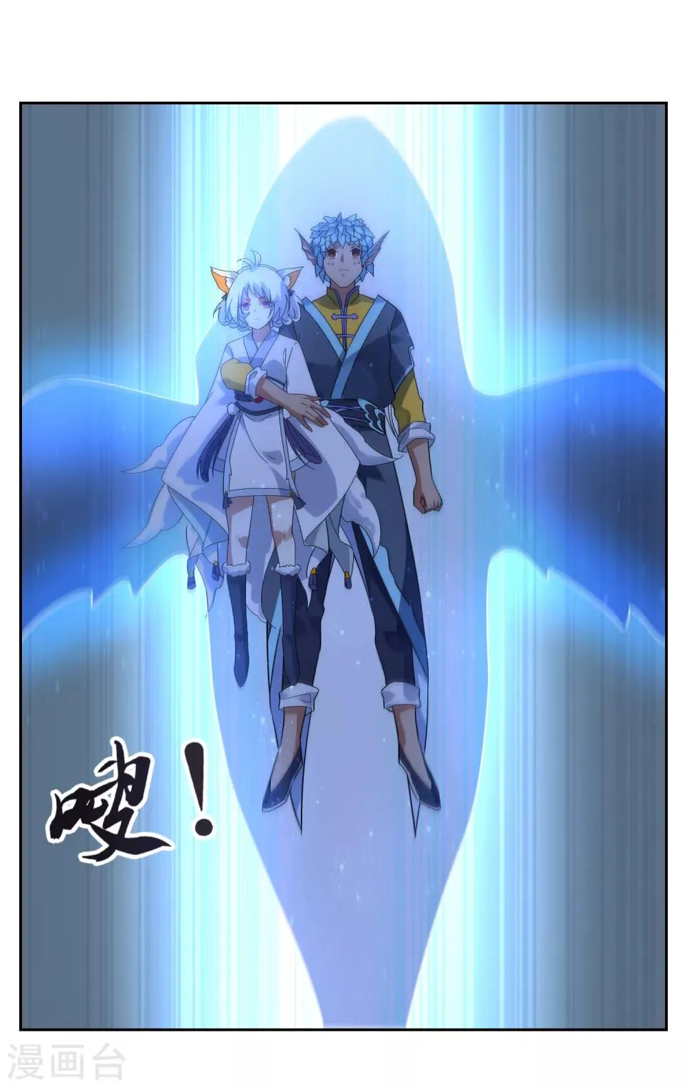 第127话 火烧诡婴2 第19页