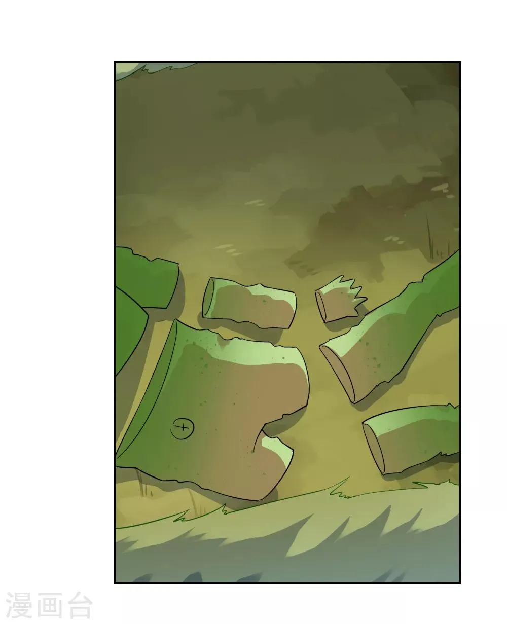 第127话 火烧诡婴2 第21页