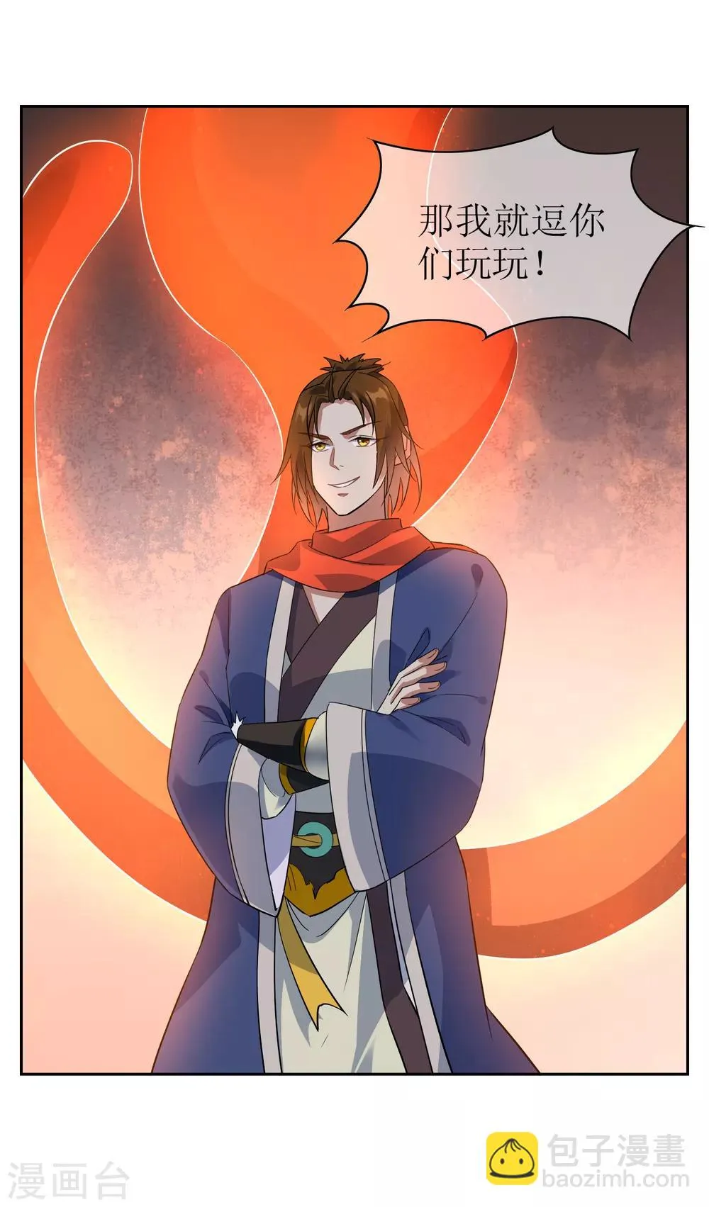 第127话 火烧诡婴2 第29页