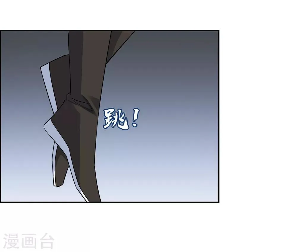第128话 火烧诡婴3 第5页