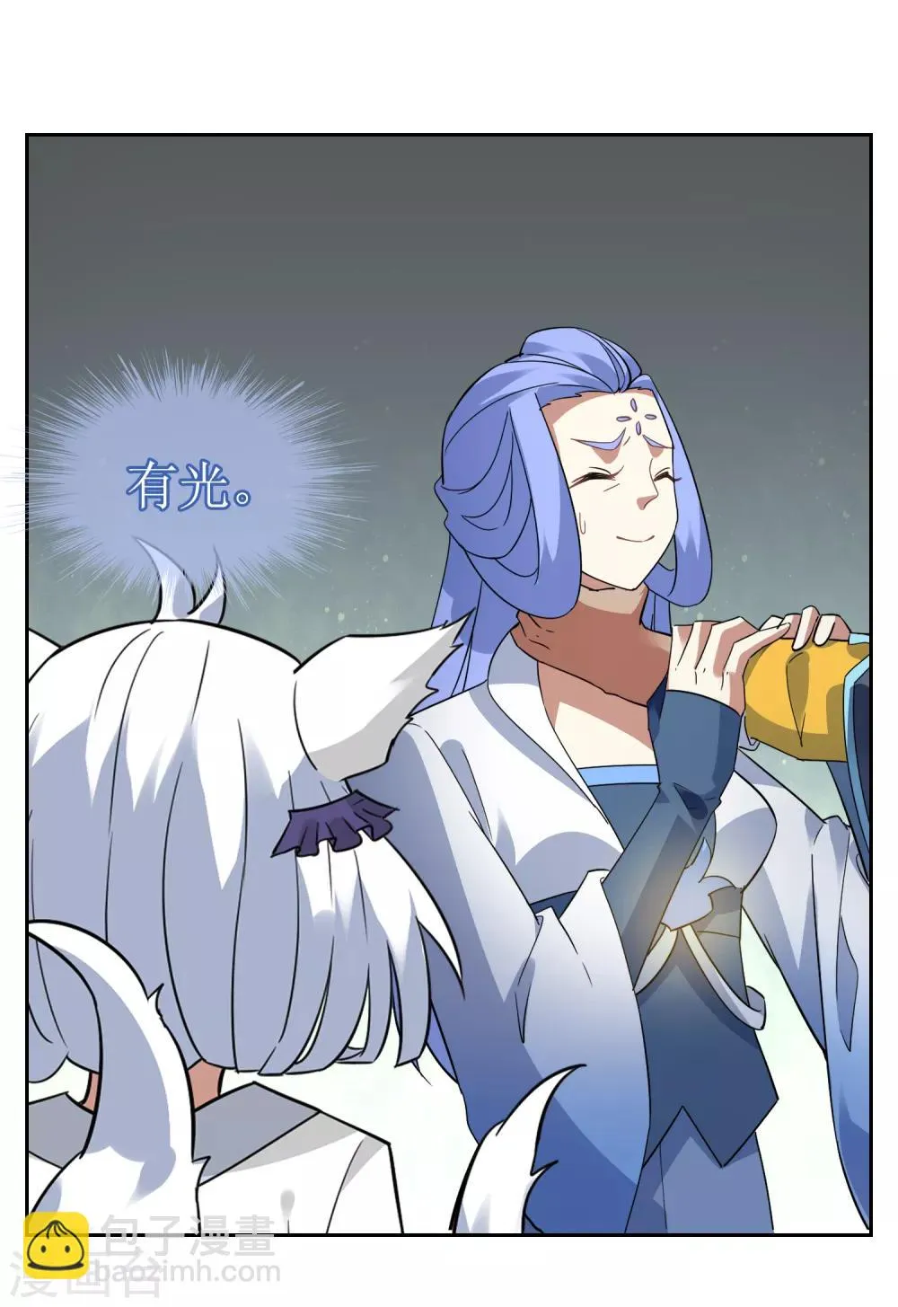 第128话 火烧诡婴3 第18页