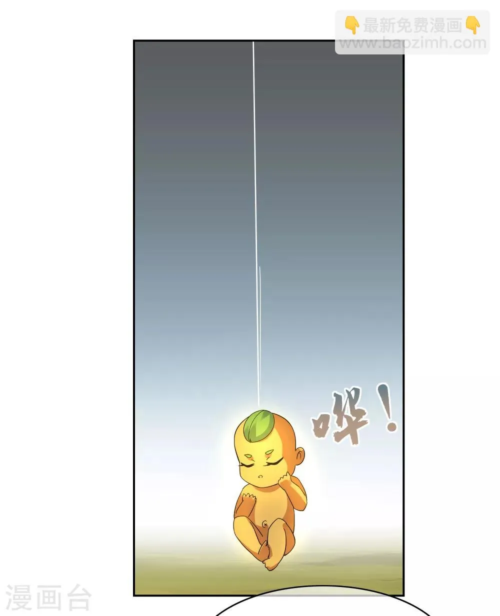 第128话 火烧诡婴3 第20页
