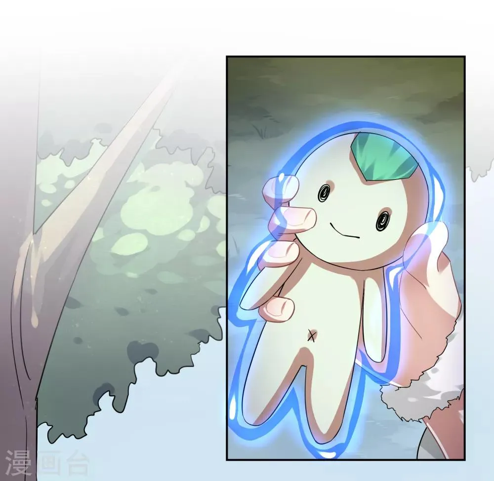 第131话 白眼狼 第4页