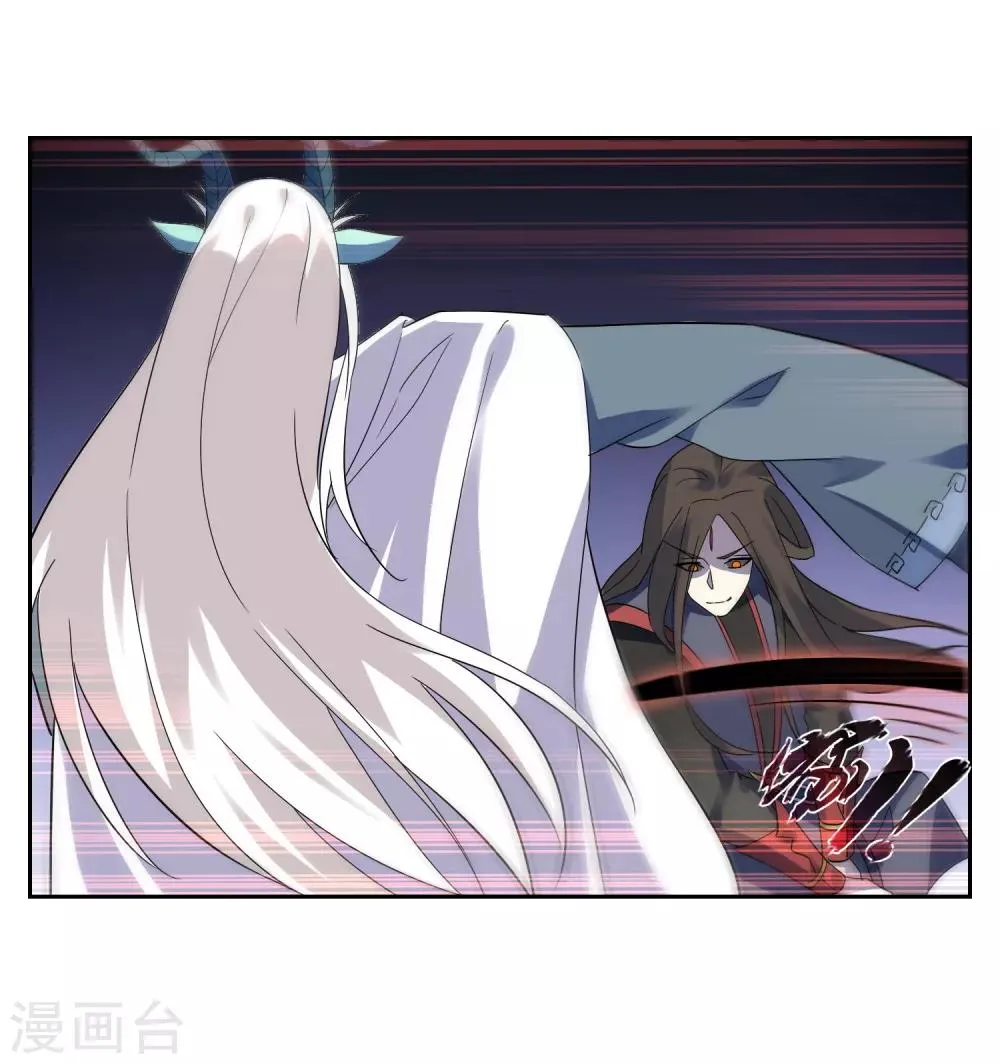 第131话 白眼狼 第19页