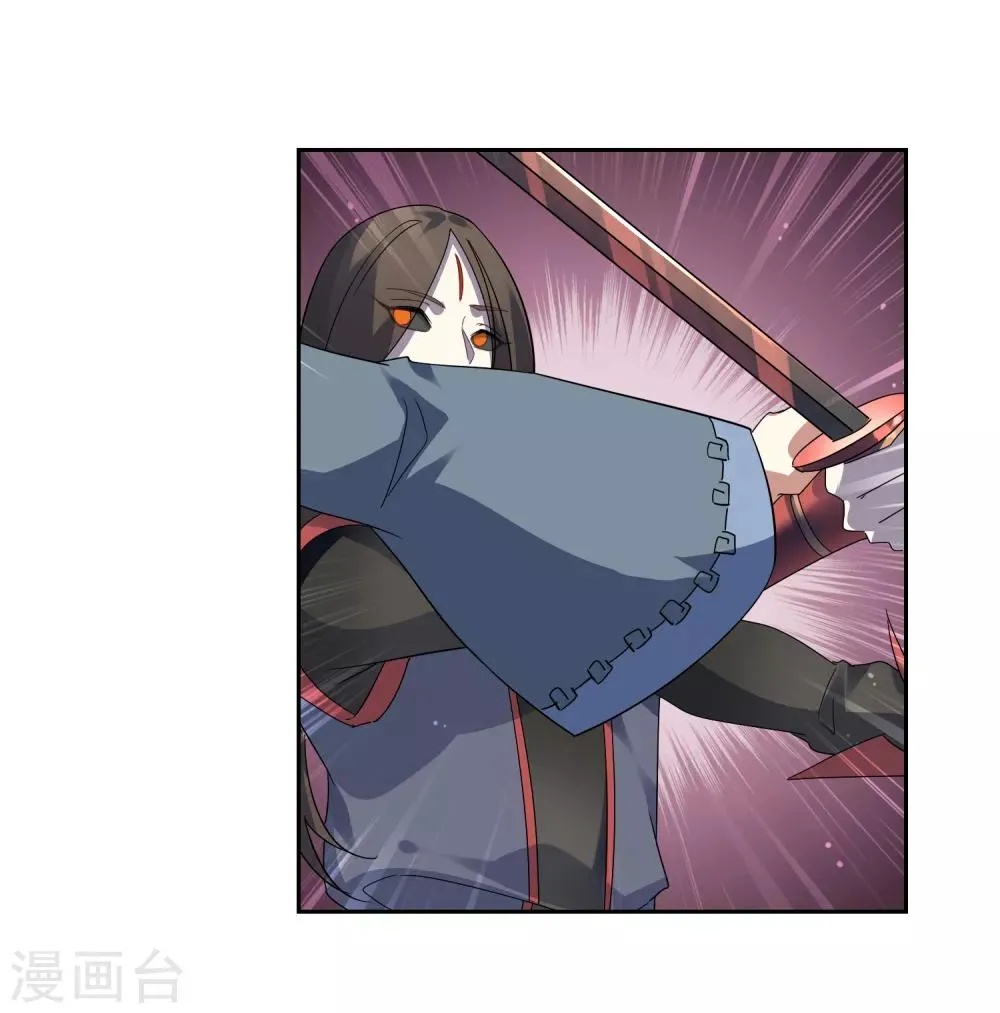 第131话 白眼狼 第20页