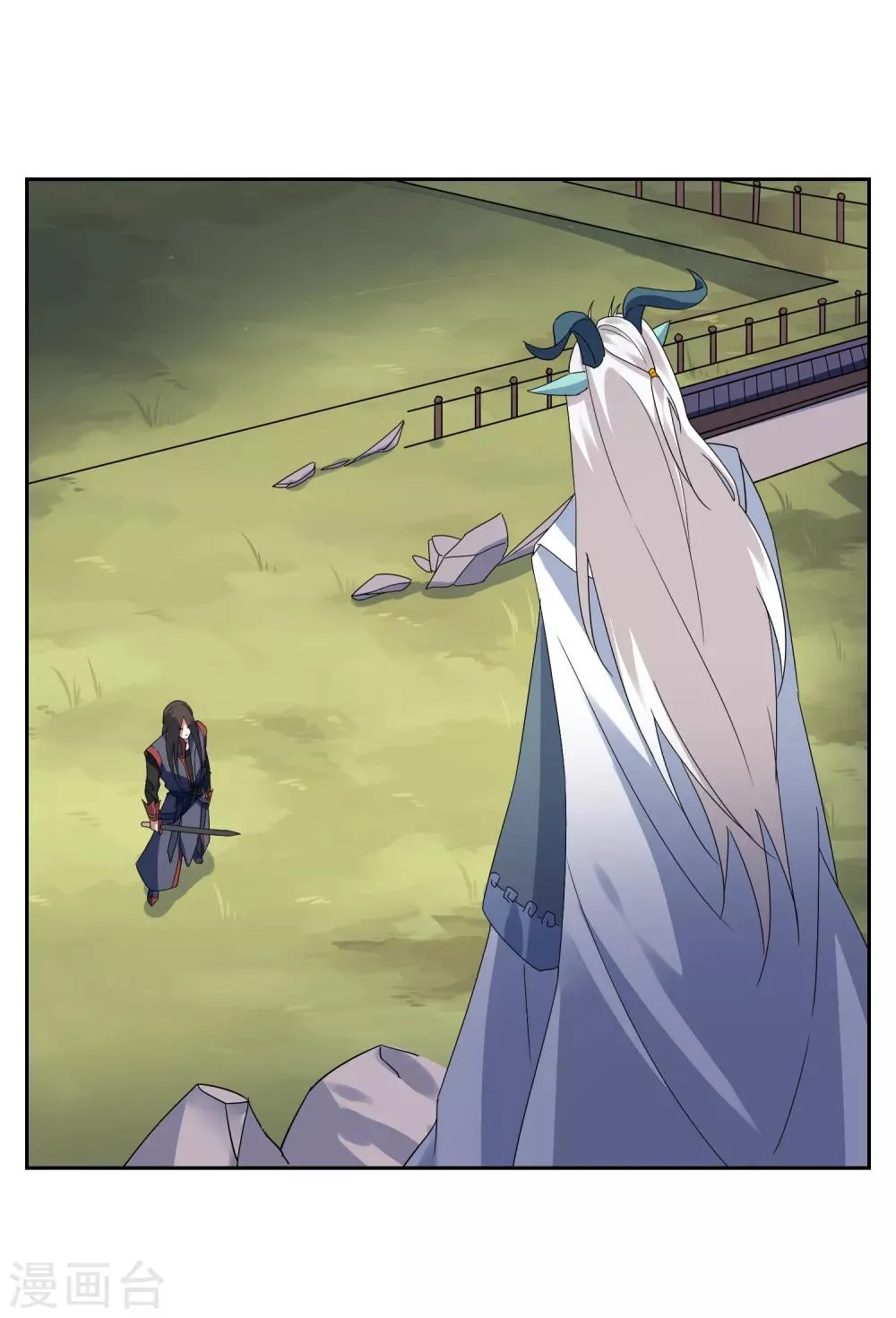 第131话 白眼狼 第23页