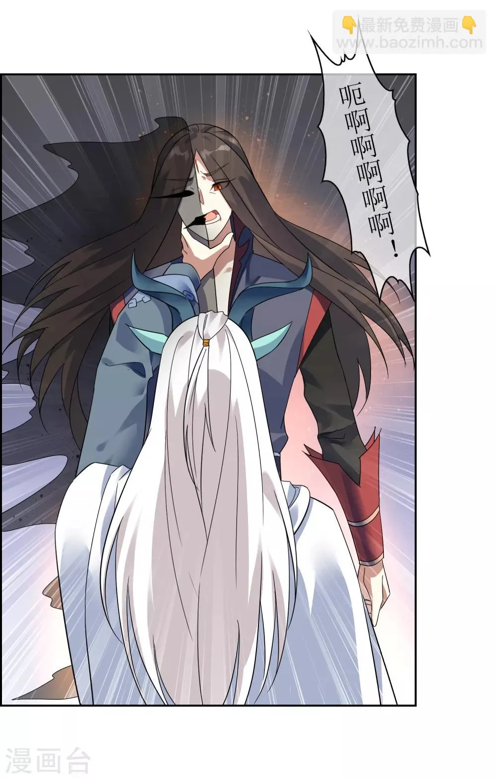 第132话 威胁 第7页