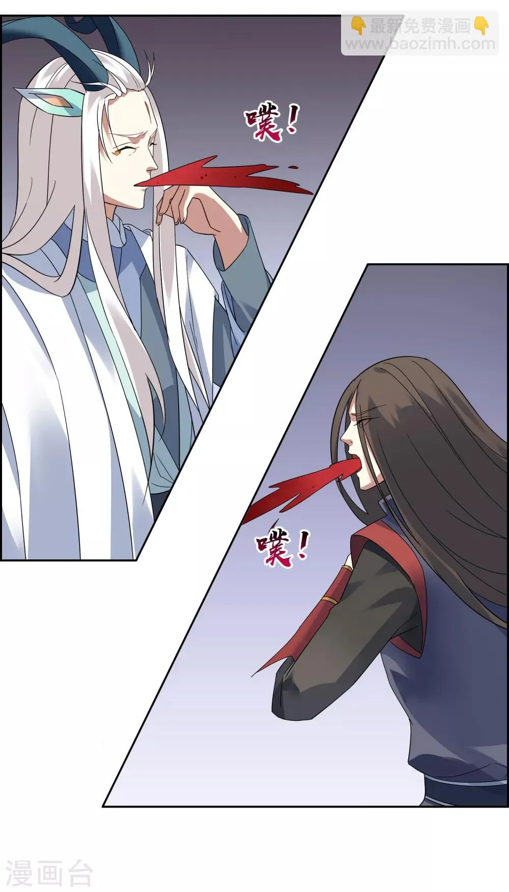 第132话 威胁 第19页