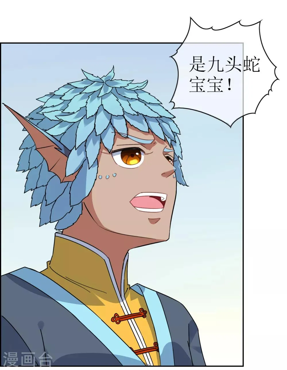 第132话 威胁 第25页